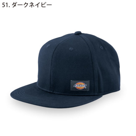 H.WEDOC & CO. ブラックキャップ H.WEDOC & CO. ブラックキャップ H.WEDOC & CO. ブラックキャップ