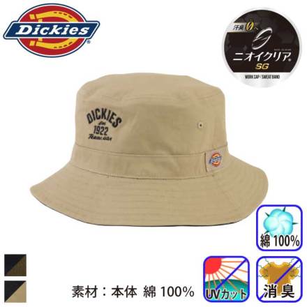 [Dickies] D-8214 �o���G�[�V����
