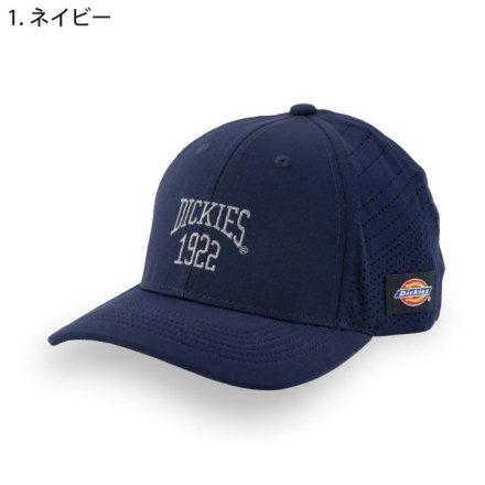 コーコス [Dickies] D-8216 ドライワークキャップ Type-R (レイザー)