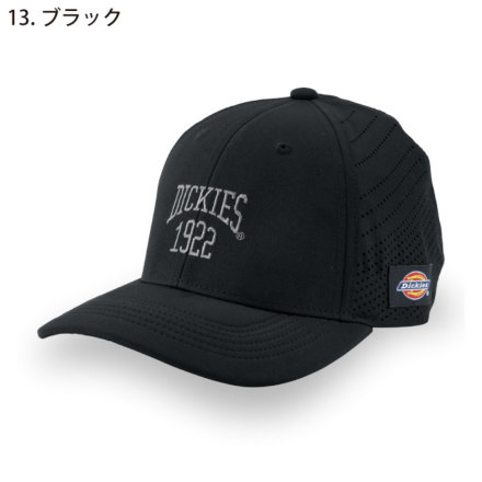 コーコス [Dickies] D-8216 ドライワークキャップ Type-R (レイザー)