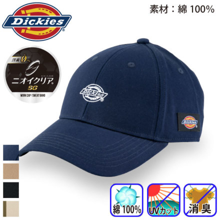 [Dickies] D-8226 oG[V