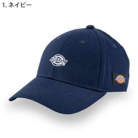 コーコス [Dickies] D-8226 コットンワークキャップ Type-C (クーパー)