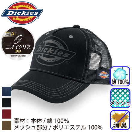 [Dickies] D-8232 oG[V