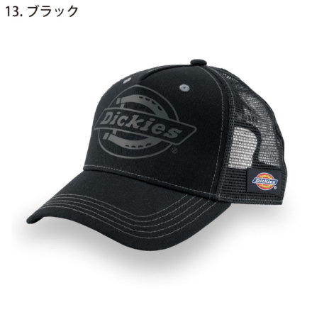 ウェア KOP コーコス [Dickies] D-8232 コットンワークキャップメッシュタイプ