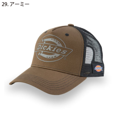 コーコス [Dickies] D-8232 コットンワークキャップメッシュタイプ