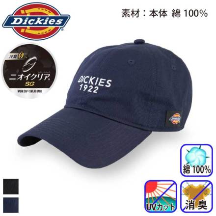 [Dickies] D-8236 �o���G�[�V����