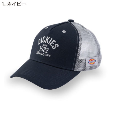コーコス [Dickies] D-8242 コットンワークメッシュキャップ Type-B