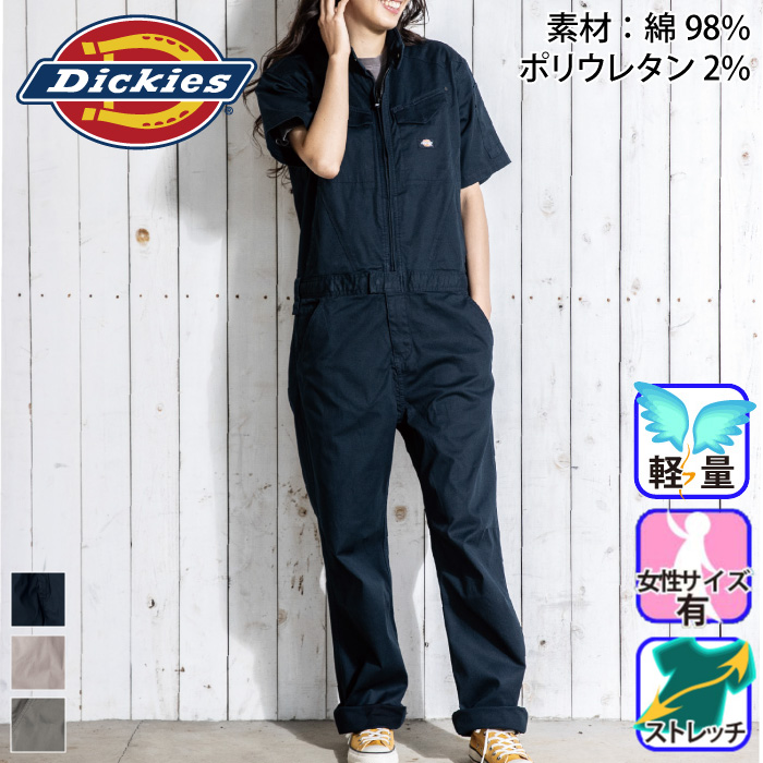 R[RX [Dickies] D-912 fBbL[YXgb`w{[ ciM