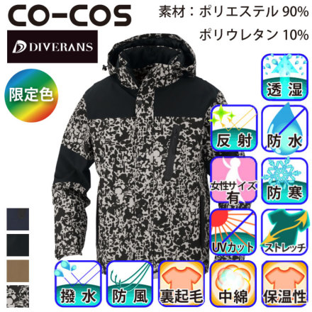 R[RX[DIVERANS] DR-6800 oG[V