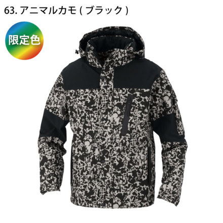 コーコス [DIVERANS] DR-6800 ストレッチ透湿防水 防寒ジャケット