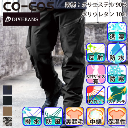 R[RX[DIVERANS] DR-6803 oG[V