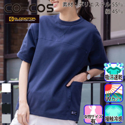 �R�[�R�X G-107 �o���G�[�V����