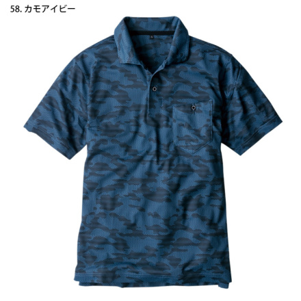 コーコス [GLADIATOR] G-1637 MAXDRYエアーUV＋ 軽量半袖ポロシャツ