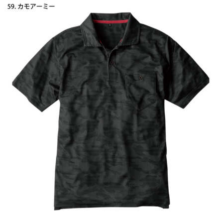 コーコス [GLADIATOR] G-1637 MAXDRYエアーUV＋ 軽量半袖ポロシャツ