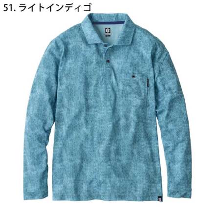 【最終価格 】お受験で合格した  ポロシャツ&ベスト 楽天市場】作業着 ポロシャツ 長袖 ポケット付き 冷感 吸汗速乾