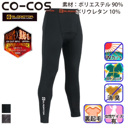 R[RX [GLADIATOR] G-1813 oG[V