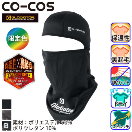 R[RX [GLADIATOR] G-1814 oG[V