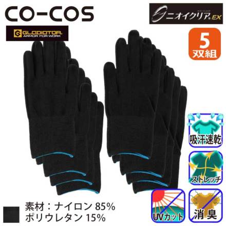 R[RX [GLADIATOR] G-201 oG[V