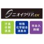 消臭インナー手袋 G-201 ディテール 消臭インナー手袋 G-201 ディテール