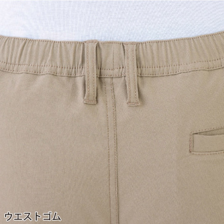 コーコス [GLADIATOR] G-2015 ストレッチライトジョガーカーゴパンツ
