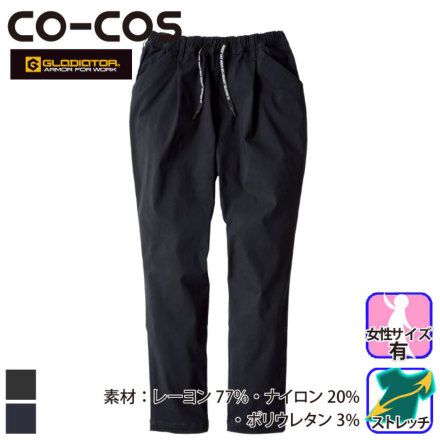 gomme 2024AWパンツ セール】シーチング ヘムハッチングパンツ（その他パンツ