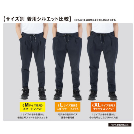 メディアスジャパンG.cos スキンコンプレックスセット コーコス [GLADIATOR] G-2024 ジョバーズ(R)ストレッチパンツ