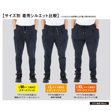 コーコス [GLADIATOR] G-2025 ジョバーズ(R)ストレッチカーゴ