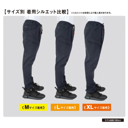 コーコス [GLADIATOR] G-2025 ジョバーズ(R)ストレッチカーゴ