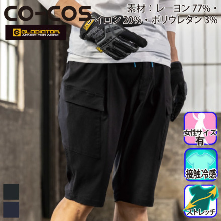 �O���f�B�G�[�^�[ G-2026 �o���G�[�V����