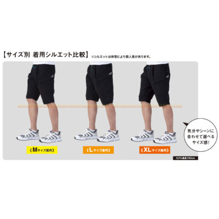 コーコス [GLADIATOR] G-2026 ジョバーズ（R）ストレッチミドル