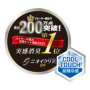 �����R���v���b�V���� G-2028 �f�B�e�[��