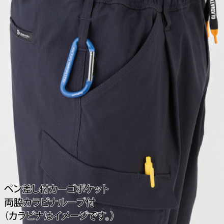 コーコス [GLADIATOR] G-2035 ジョバーズ(R)ストレッチ ジョガーカーゴ