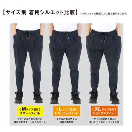 コーコス [GLADIATOR] G-2035 ジョバーズ(R)ストレッチ ジョガーカーゴ