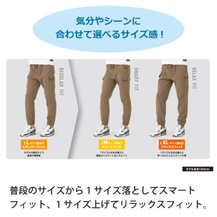 コーコス [GLADIATOR] G-2215 4WAYストレッチライト ウォーム ジョガー