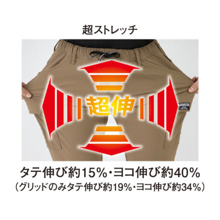 コーコス [GLADIATOR] G-2215 4WAYストレッチライト ウォーム ジョガー