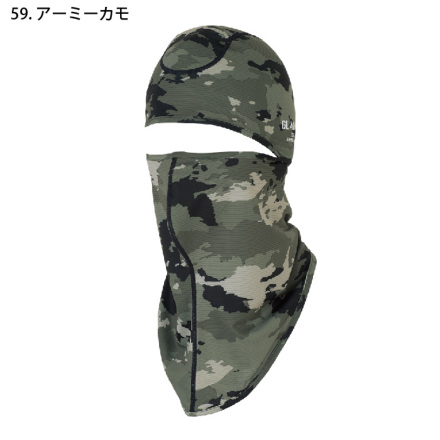 コーコス [GLADIATOR] G-234 ニオイクリア消臭バラクラバ