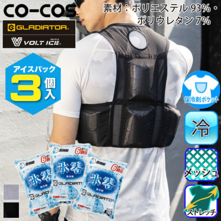 �R�[�R�X [GLADIATOR] G-260469 �o���G�[�V����