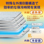 �A�C�X�x�X�g/�A�C�X�p�b�N G-260469 �f�B�e�[��