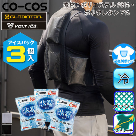 �R�[�R�X [GLADIATOR] G-260479 �o���G�[�V����