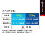 �A�C�X�x�X�g/�A�C�X�p�b�N G-260479 �f�B�e�[��