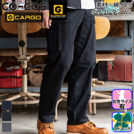�O���f�B�G�[�^�[ G-3005 �o���G�[�V����