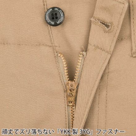 コーコス [GLADIATOR] G-4005 デニムストレッチカーゴパンツ