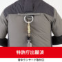 �󒲔����u���]�� G-4030 �f�B�e�[��