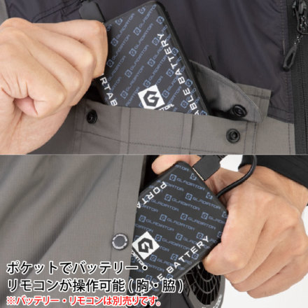 コーコス [GLADIATOR] G-4040 ボルトクール 日傘遮熱(R)半袖ブルゾン