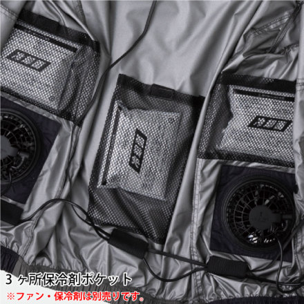 コーコス [GLADIATOR] G-4049 ボルトクール 日傘遮熱(R)ベスト