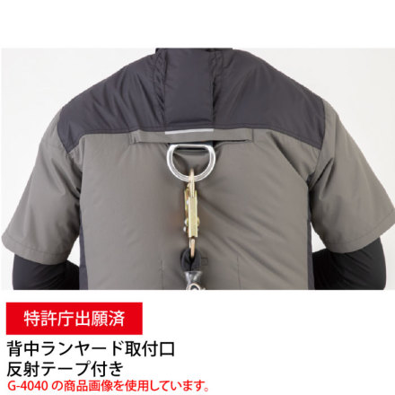 コーコス [GLADIATOR] G-4049 ボルトクール 日傘遮熱(R)ベスト