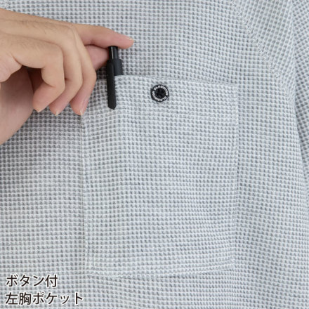コーコス [GLADIATOR] G-438 5ポケット長袖Tシャツ