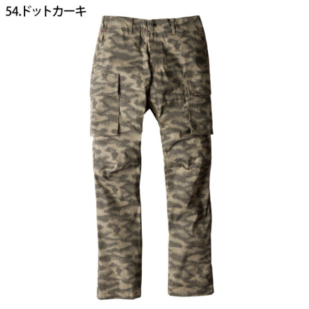 コーコス [GLADIATOR] G-6025 ミリタリーストレッチカーゴパンツ