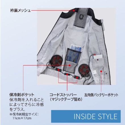 コーコス [GLADIATOR] G-6212 ボルトクール長袖ジャケット