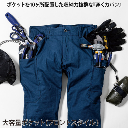 トミ　VESP ディガーズカーゴパンツ　L TSDESIGN|55334 TS4Dコーデュラニッカーズストレージパンツ|作業服専門